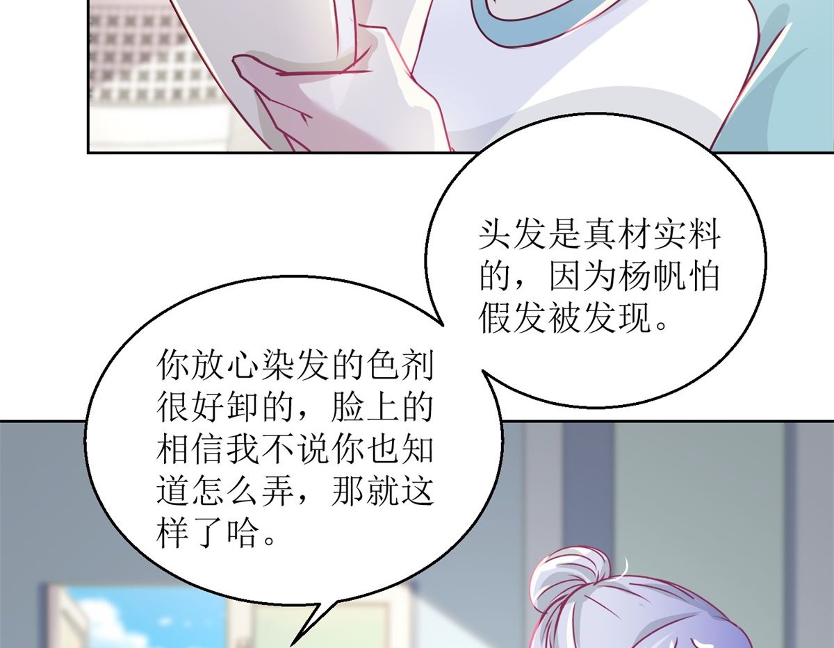 第40回 易容......化妆术5