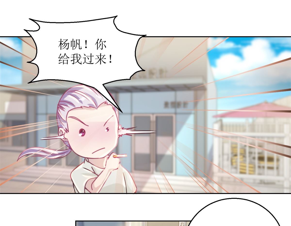 第40回 易容......化妆术7