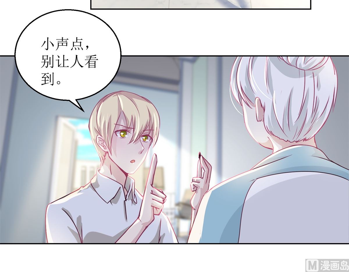 第40回 易容......化妆术9