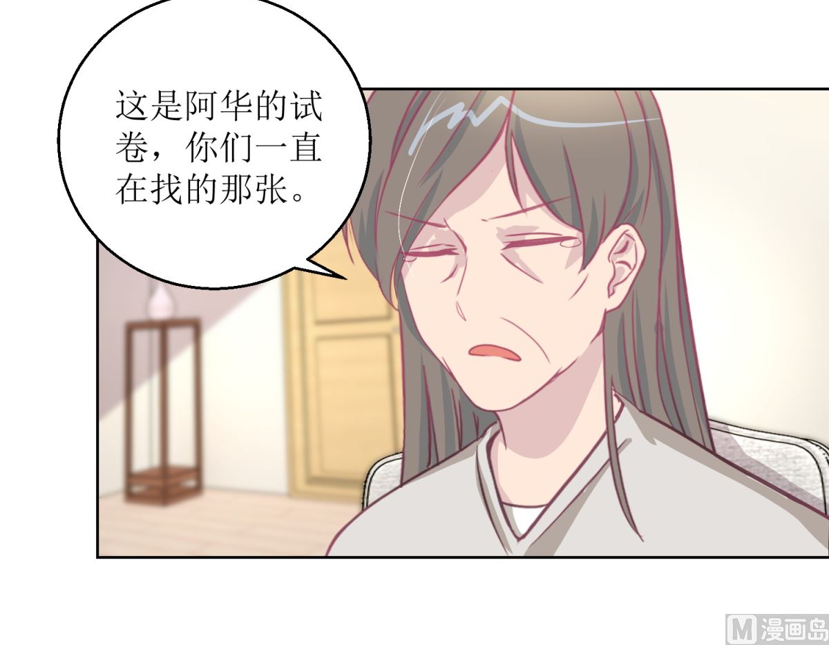 第44回 完成儿子的梦想12