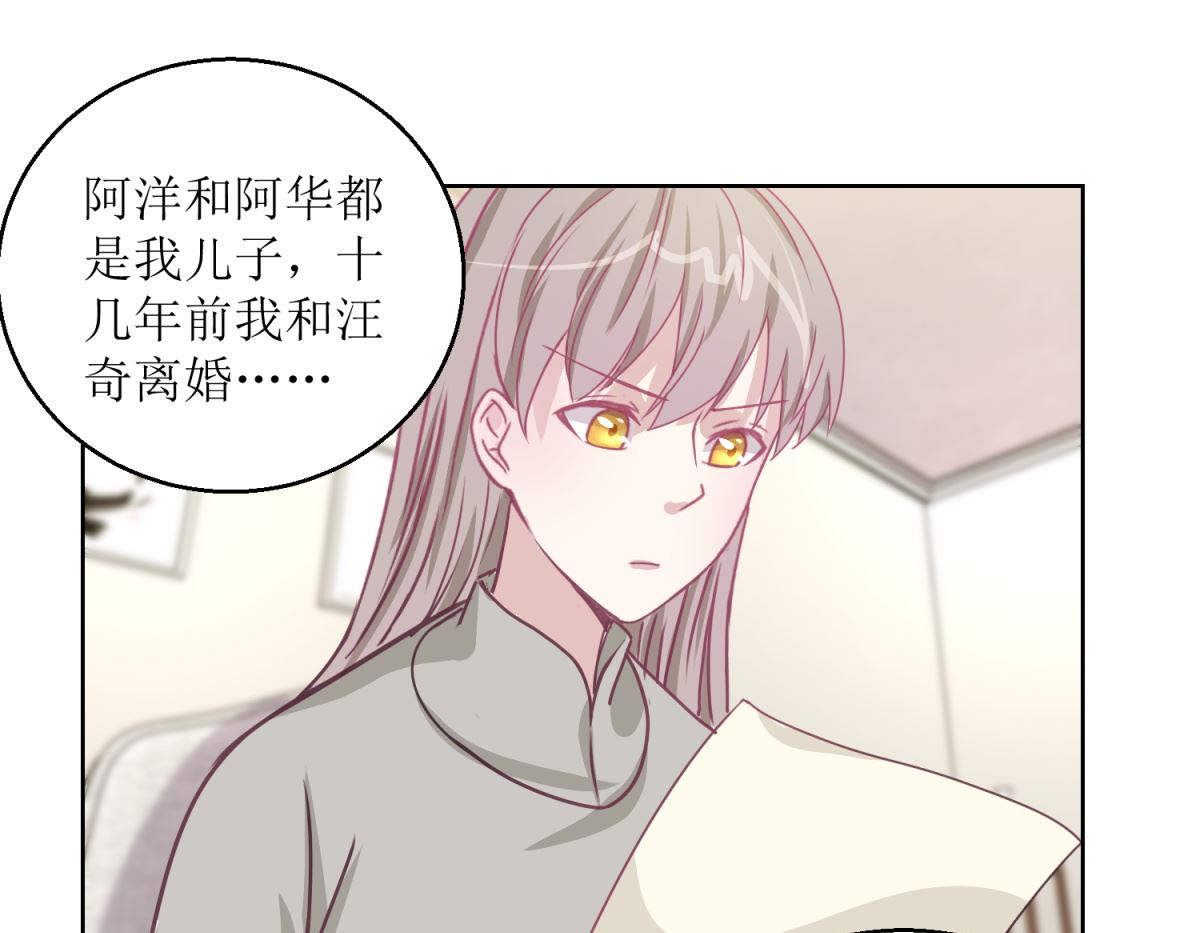 第44回 完成儿子的梦想13