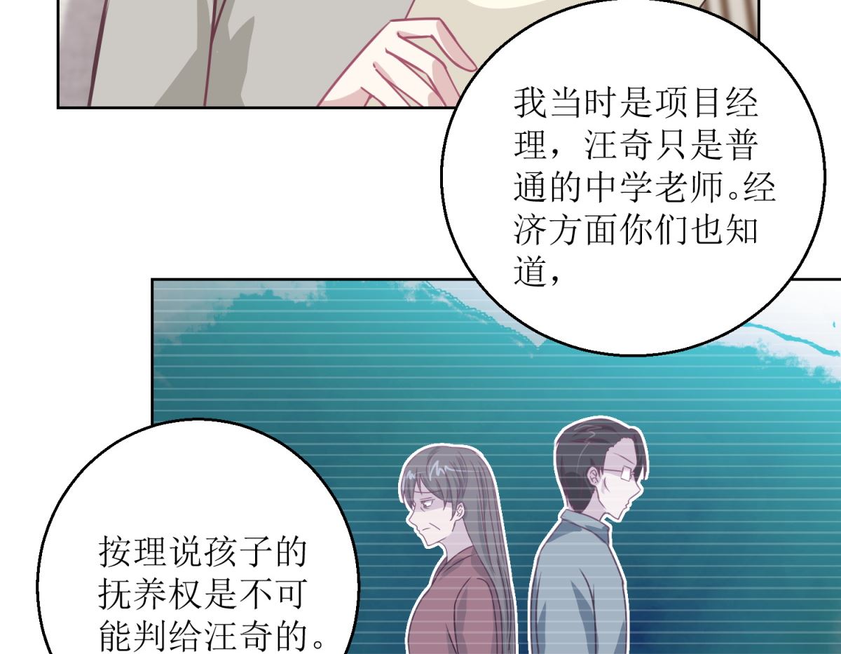 第44回 完成儿子的梦想14