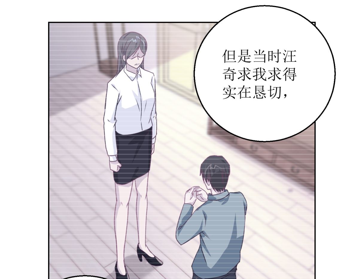 第44回 完成儿子的梦想16