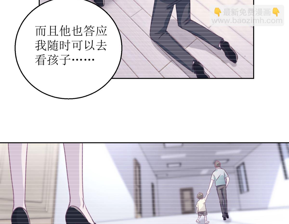 第44回 完成儿子的梦想17