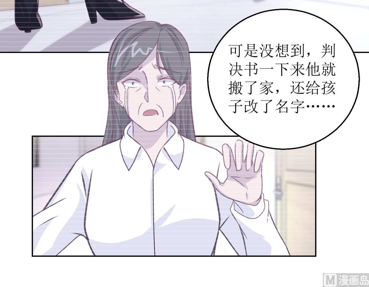 第44回 完成儿子的梦想18