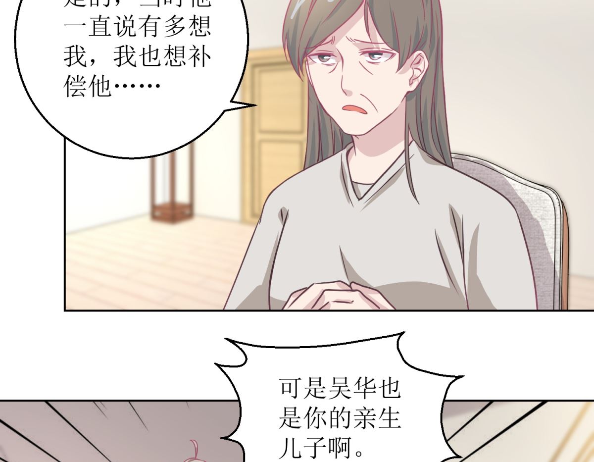第44回 完成儿子的梦想20