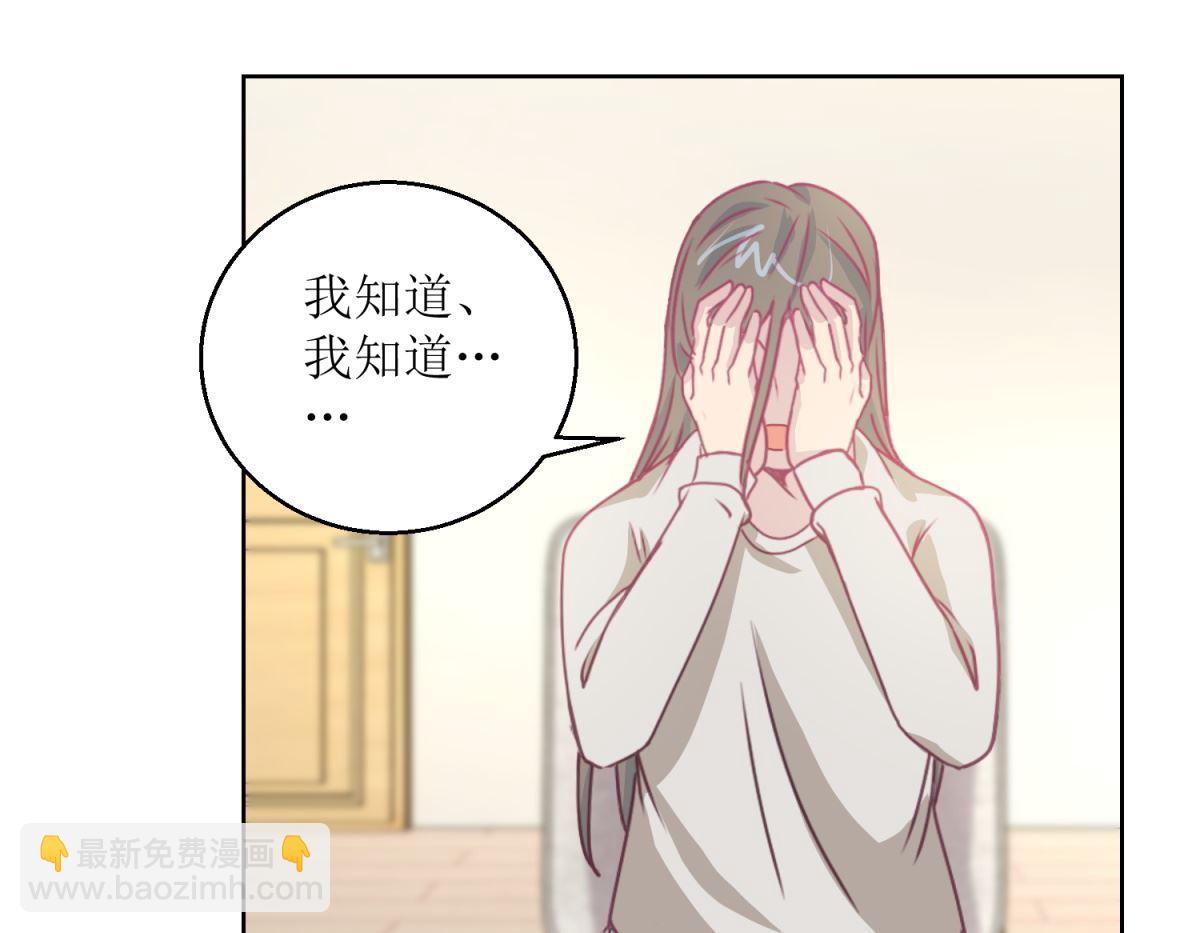 第44回 完成儿子的梦想22