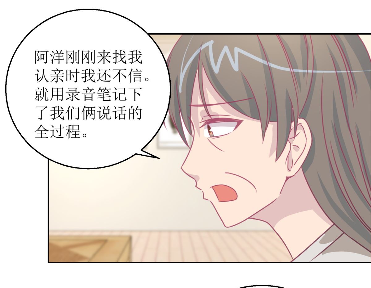第44回 完成儿子的梦想25