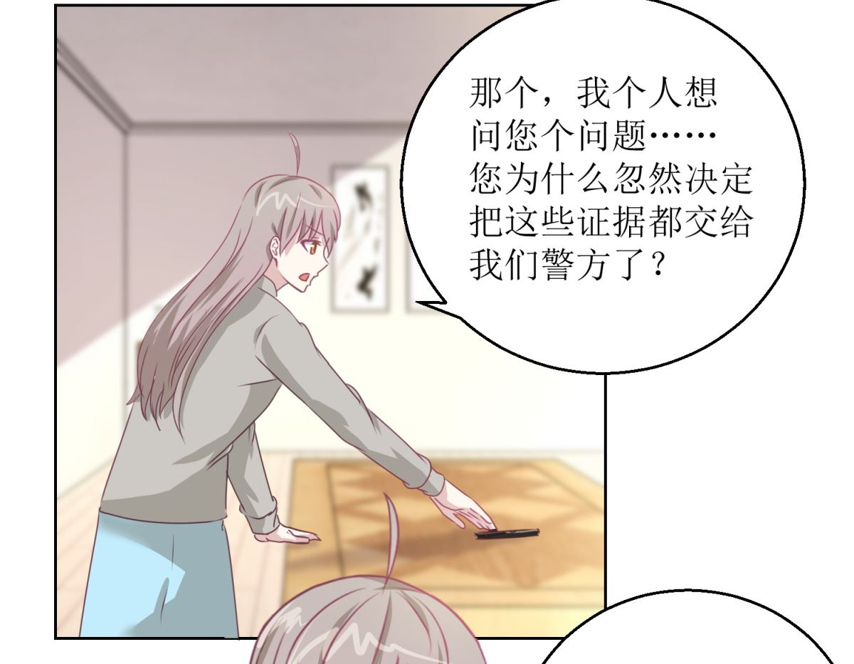 第44回 完成儿子的梦想26