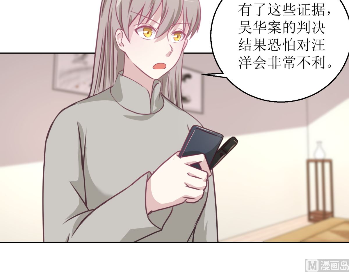 第44回 完成儿子的梦想27