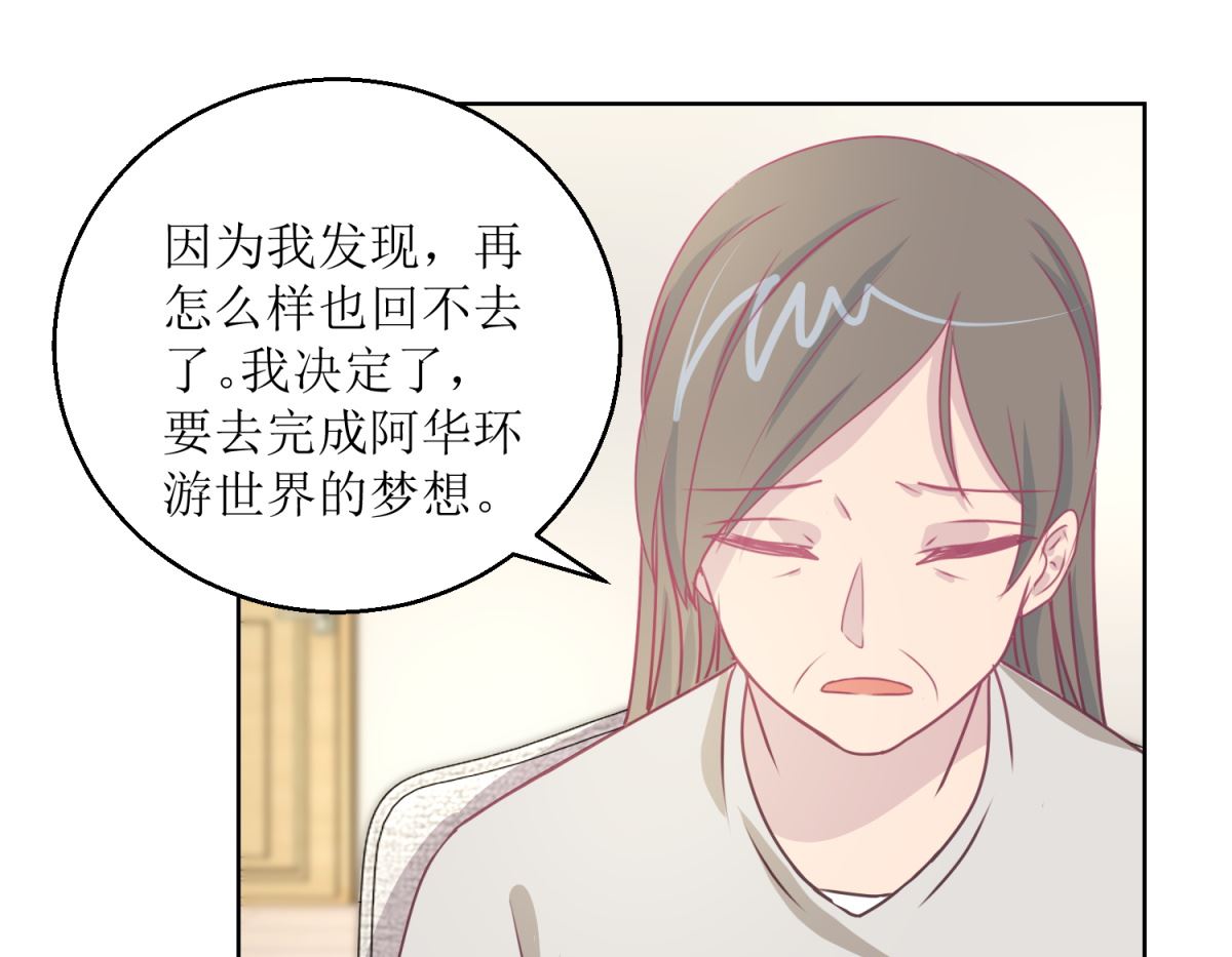 第44回 完成儿子的梦想28