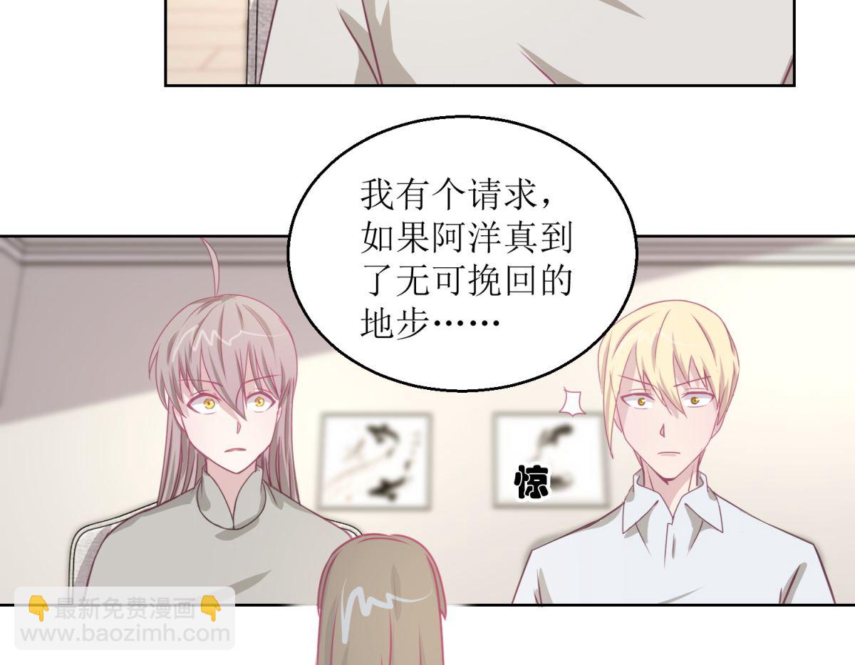第44回 完成儿子的梦想29