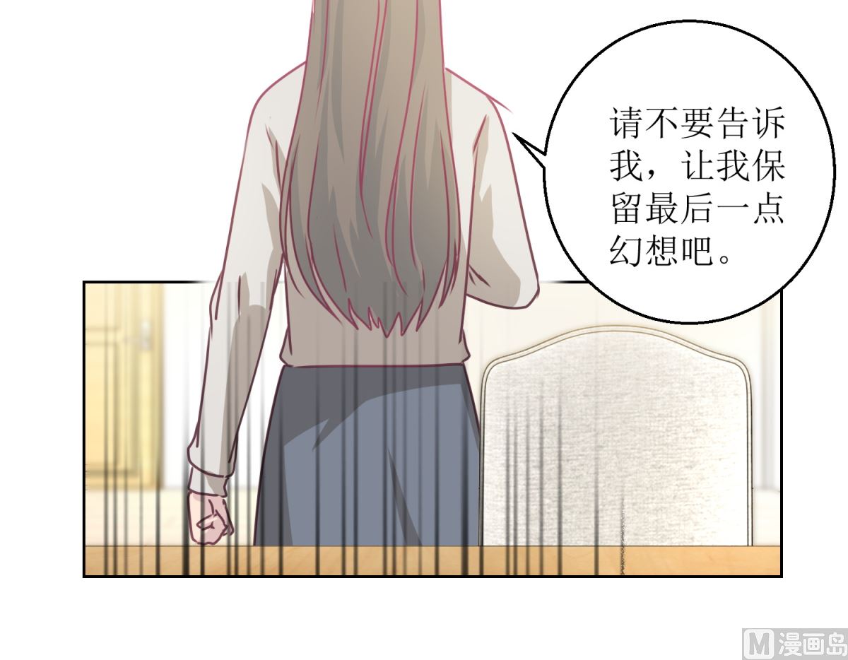 第44回 完成儿子的梦想30