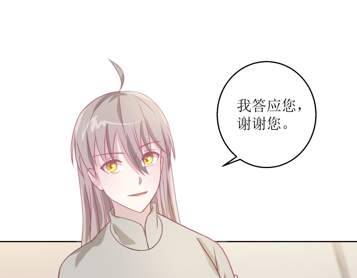 第44回 完成儿子的梦想31