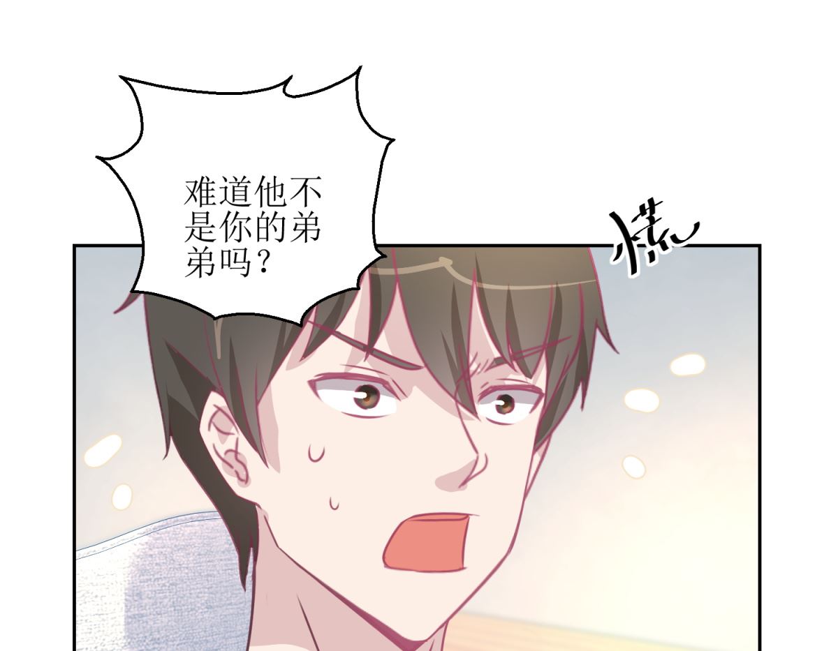 第45回 审讯13