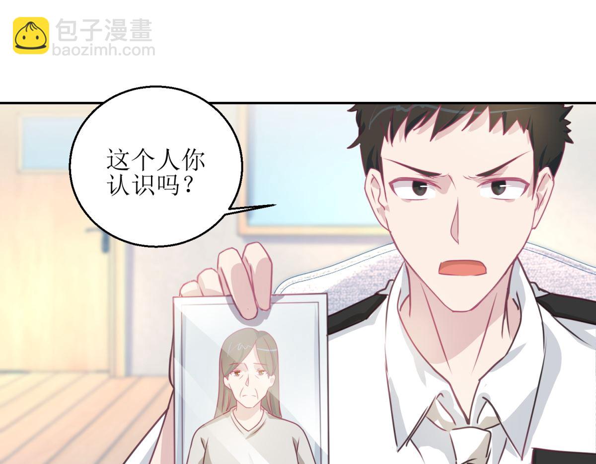 第45回 审讯16