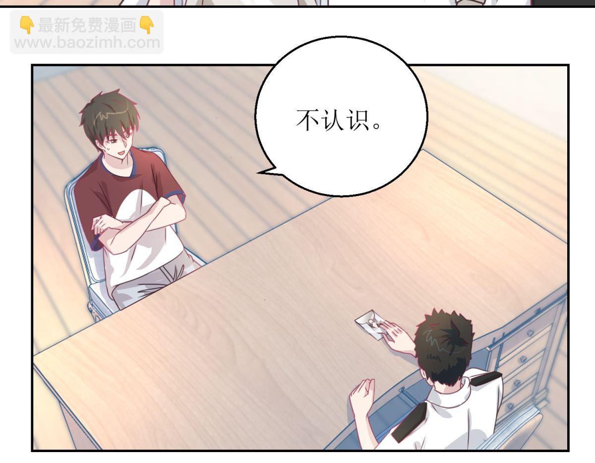 第45回 审讯17