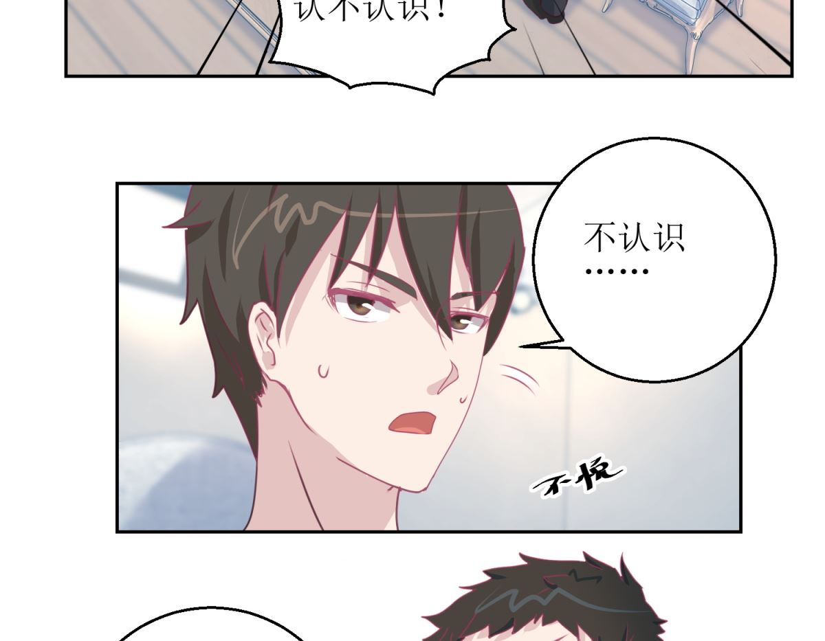 第45回 审讯20