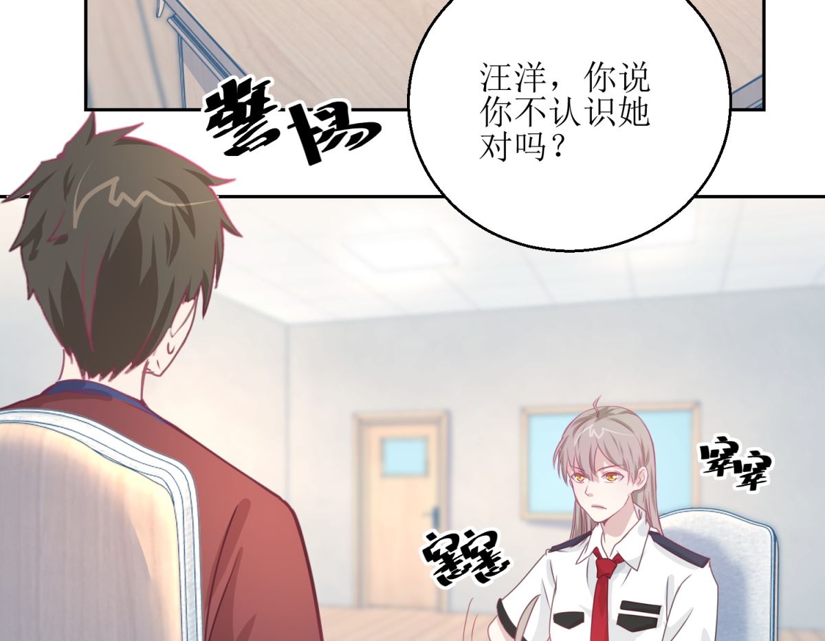 第45回 审讯23