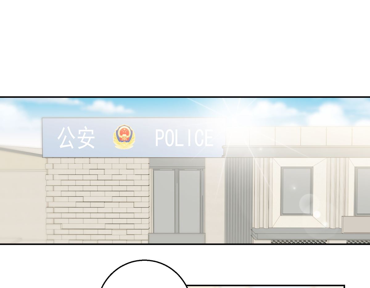 第45回 审讯7
