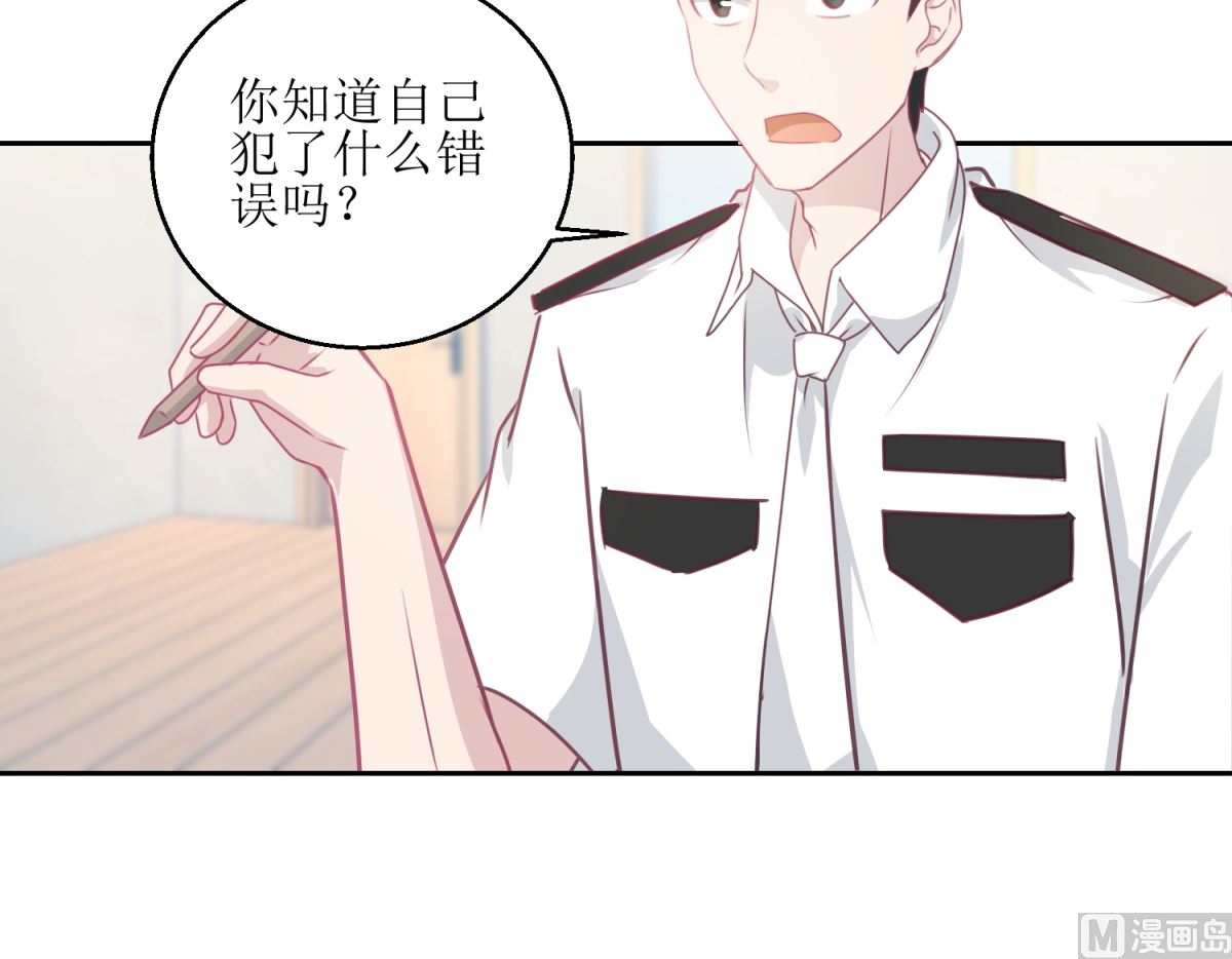 第45回 审讯9
