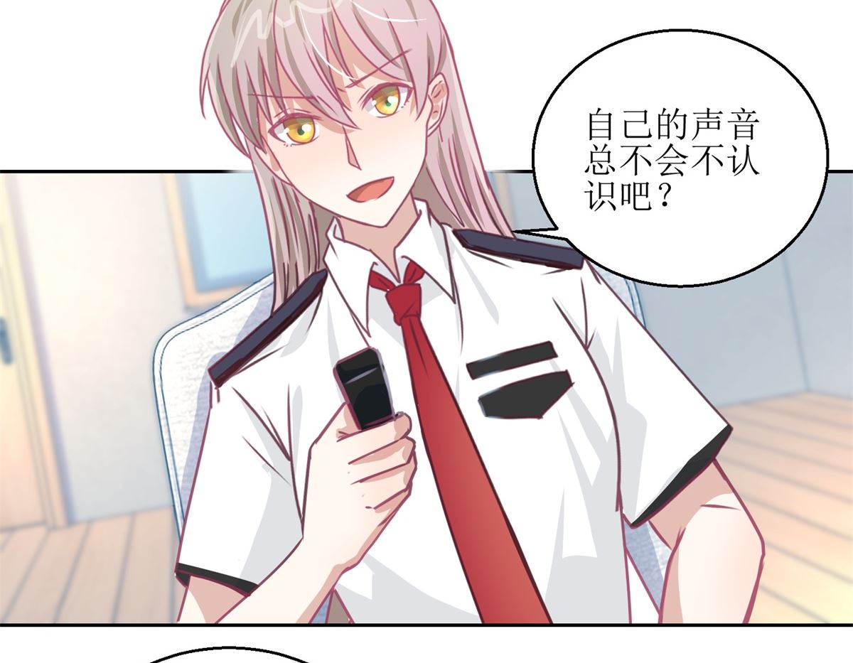 第46回 最后的诡辩11