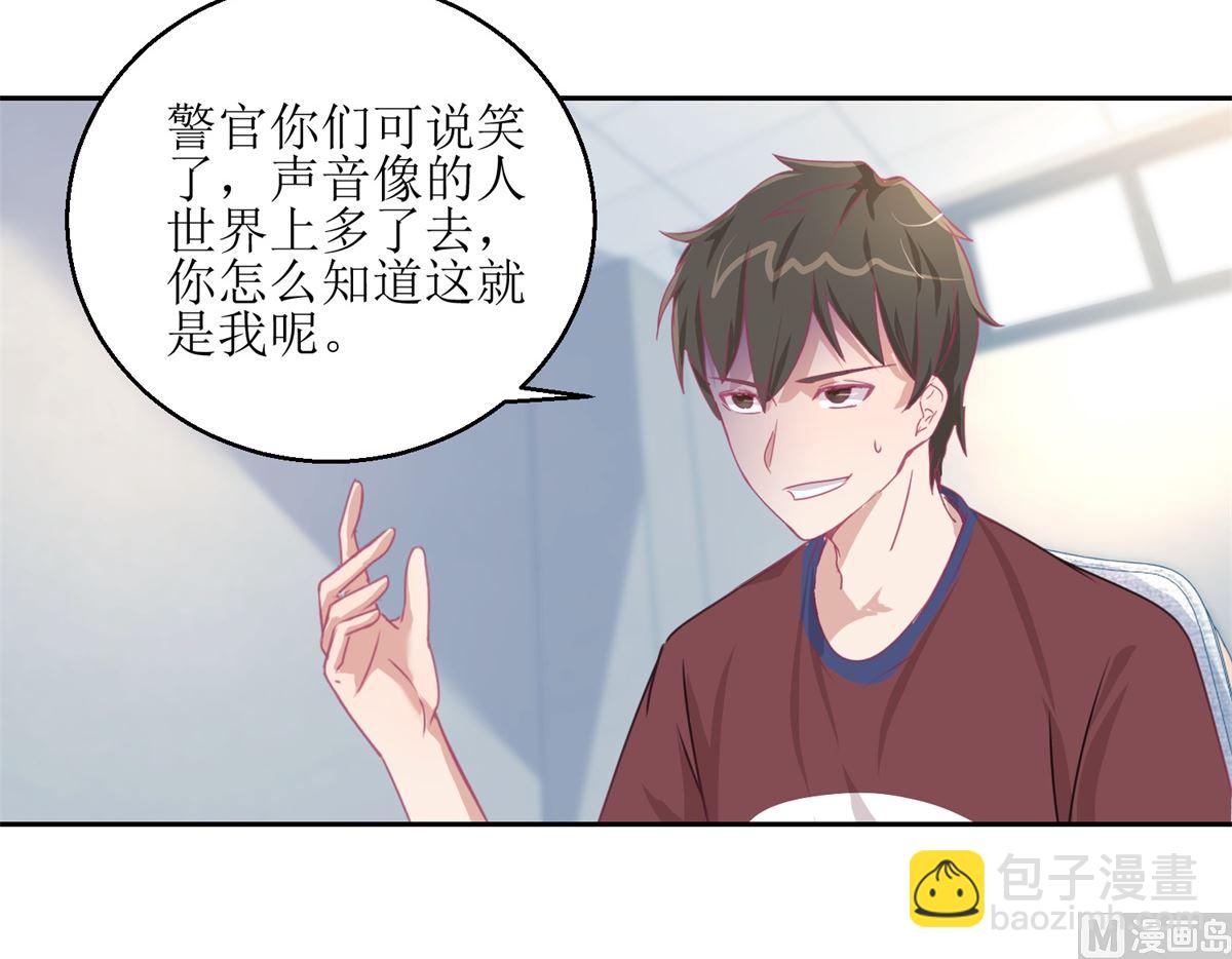 第46回 最后的诡辩12