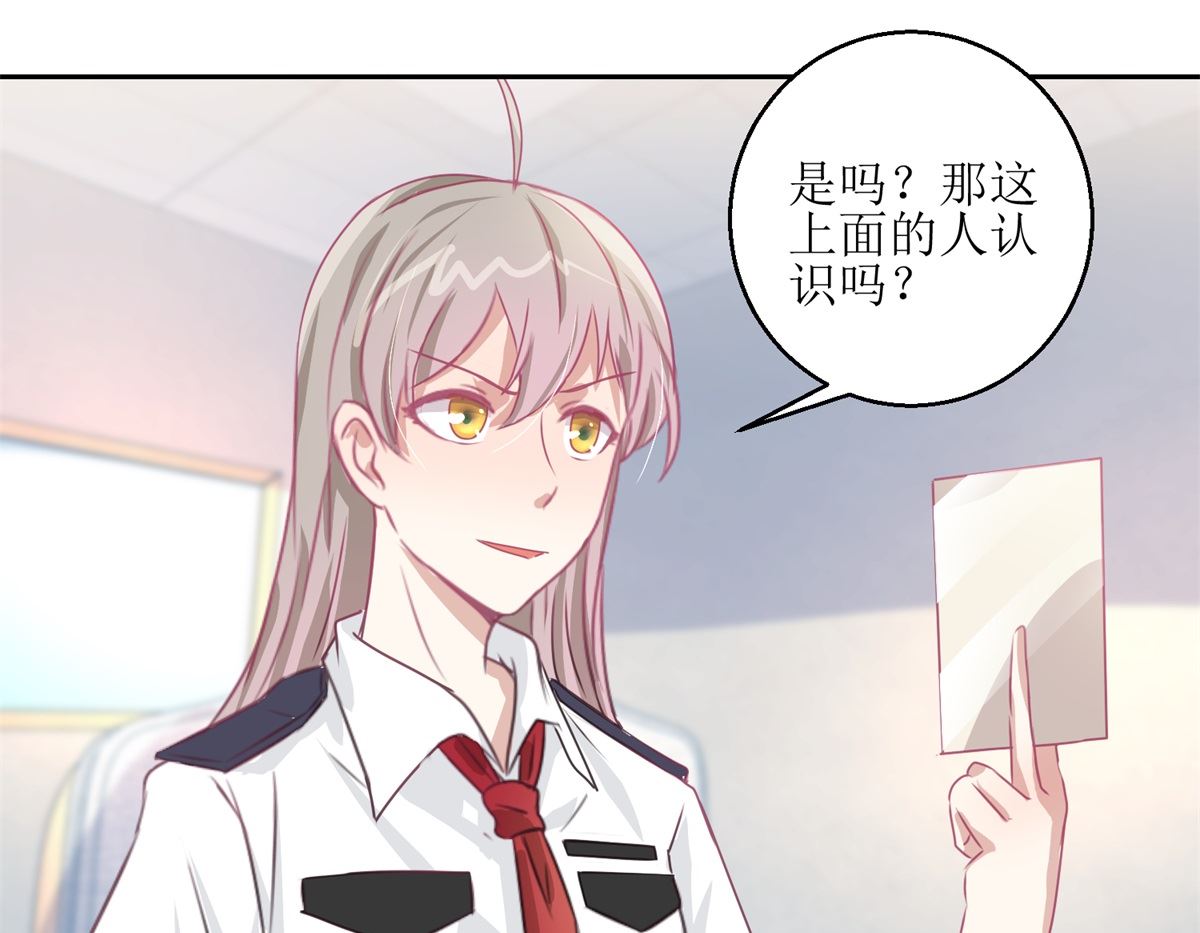 第46回 最后的诡辩13