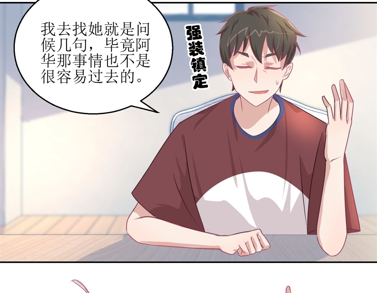 第46回 最后的诡辩17