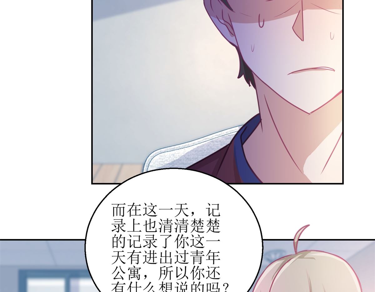 第46回 最后的诡辩20