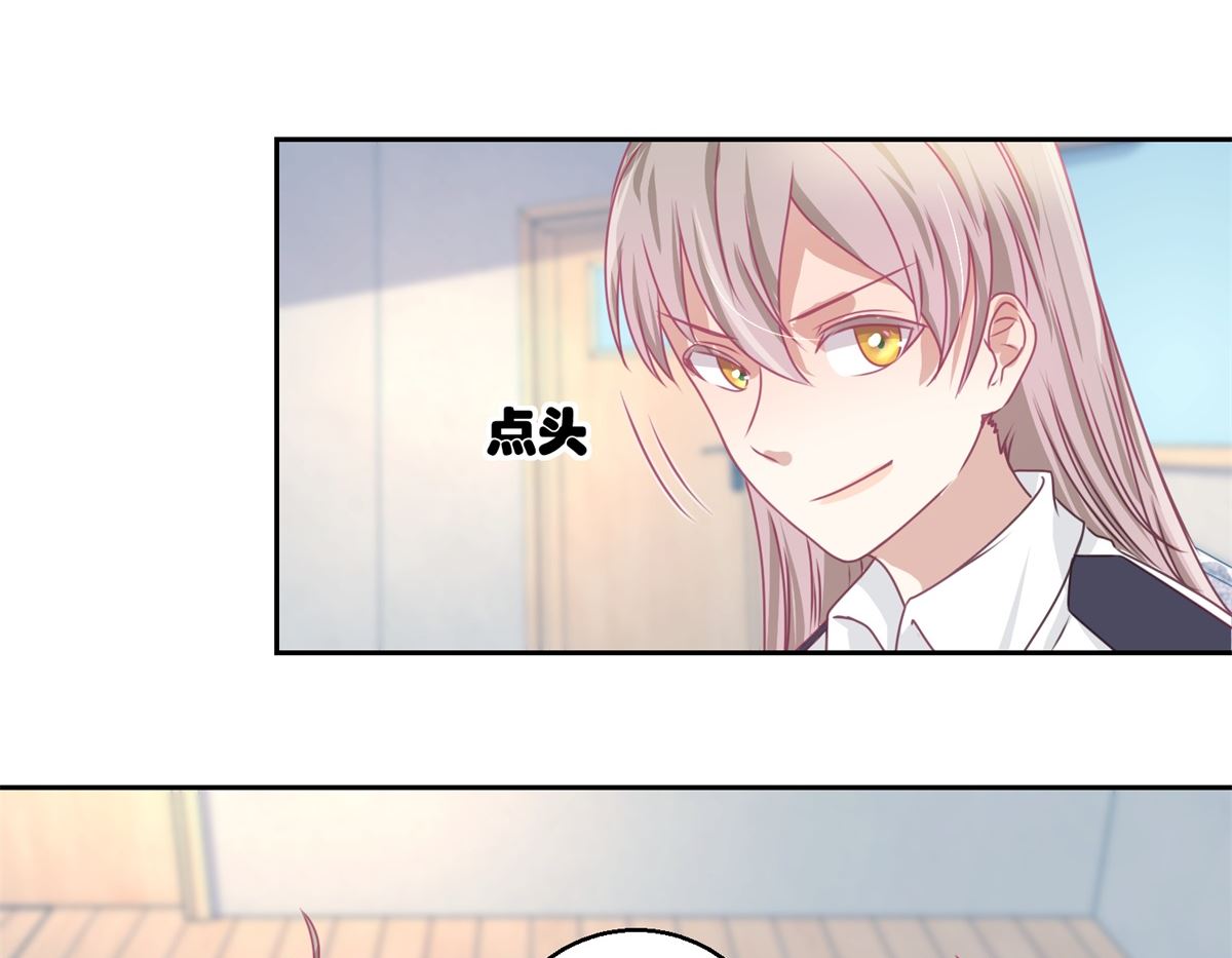 第46回 最后的诡辩23