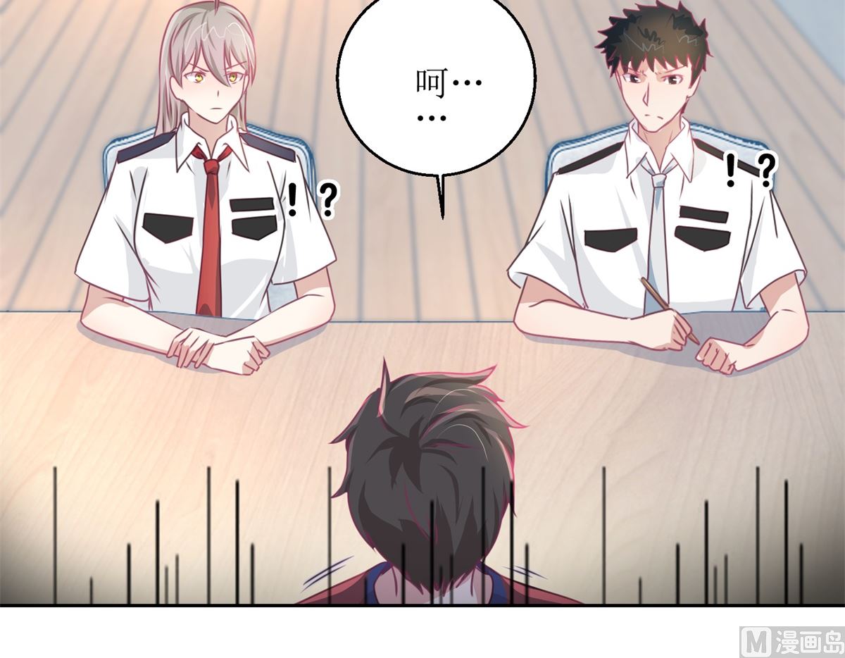 第46回 最后的诡辩24