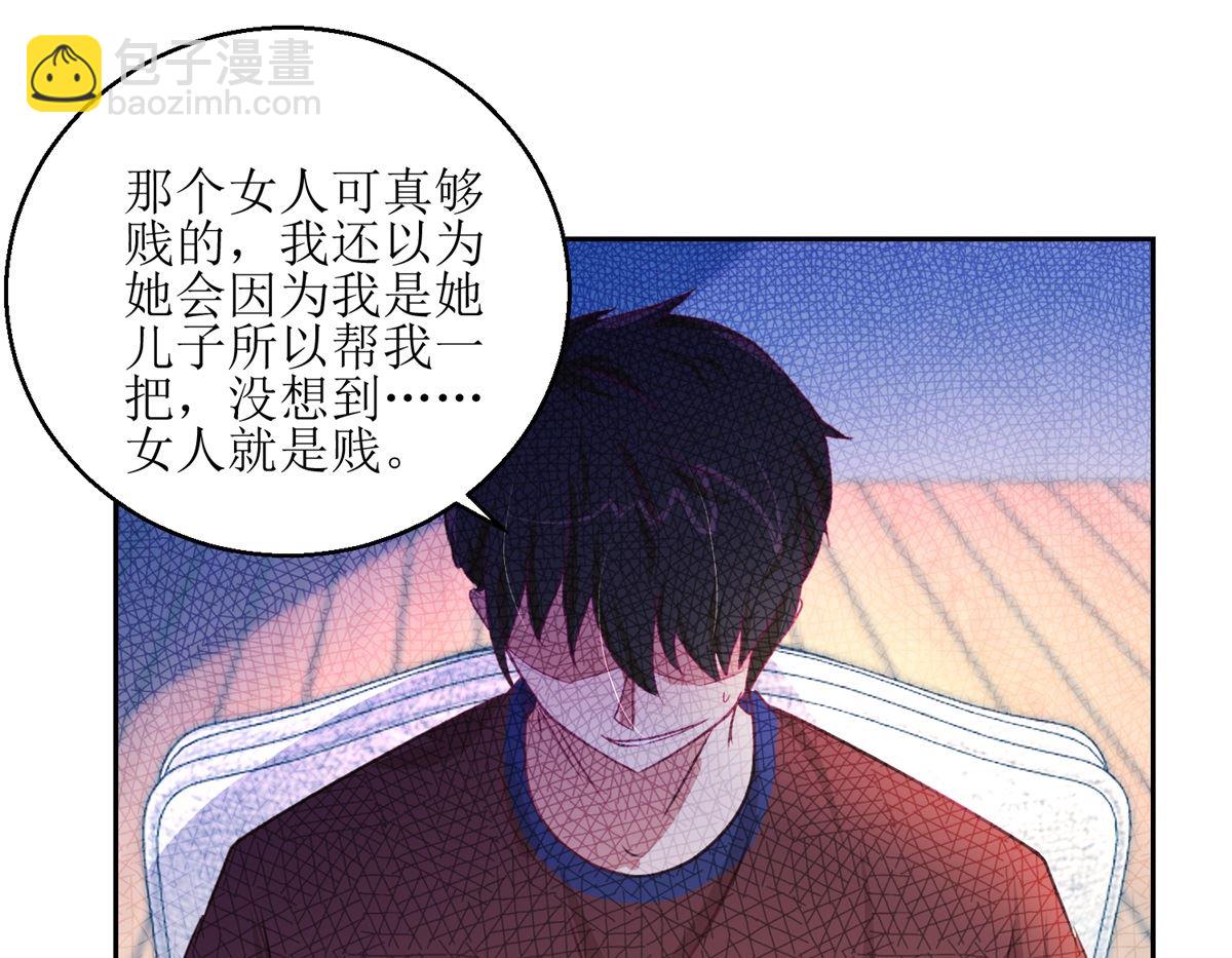 第46回 最后的诡辩25