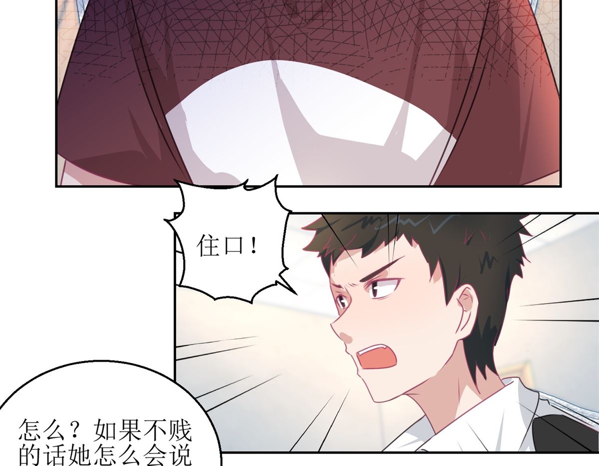 第46回 最后的诡辩26