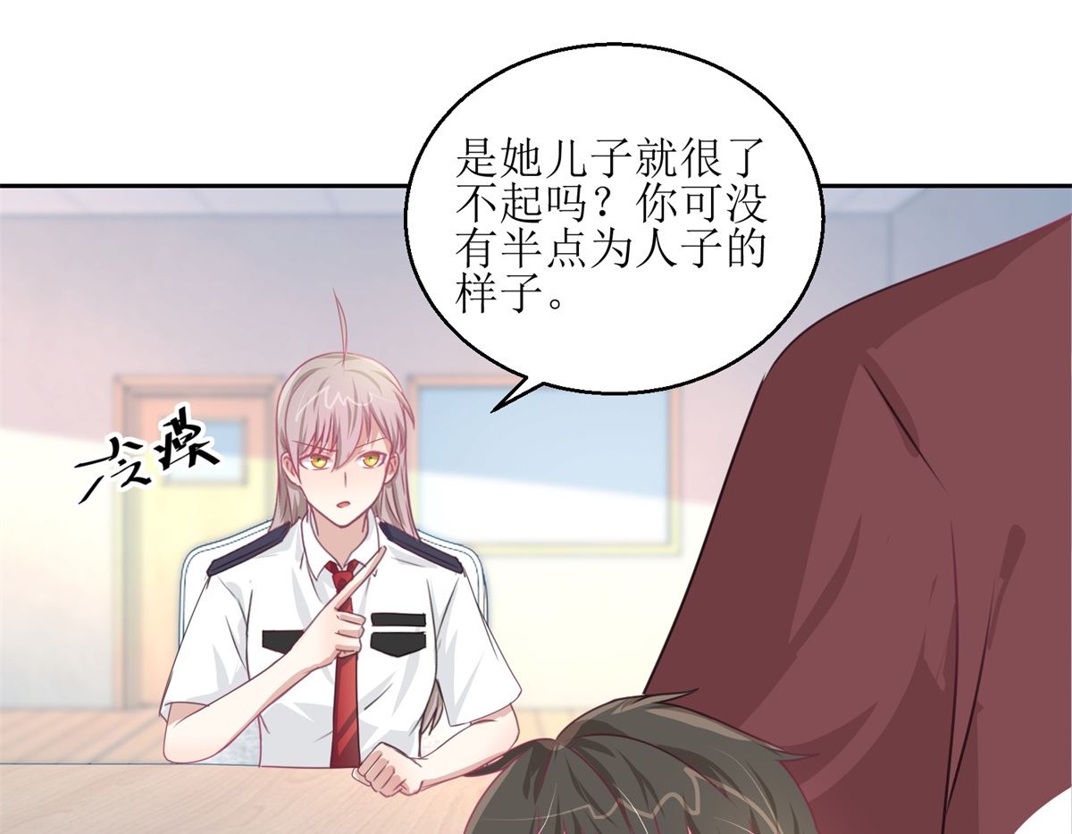 第46回 最后的诡辩28