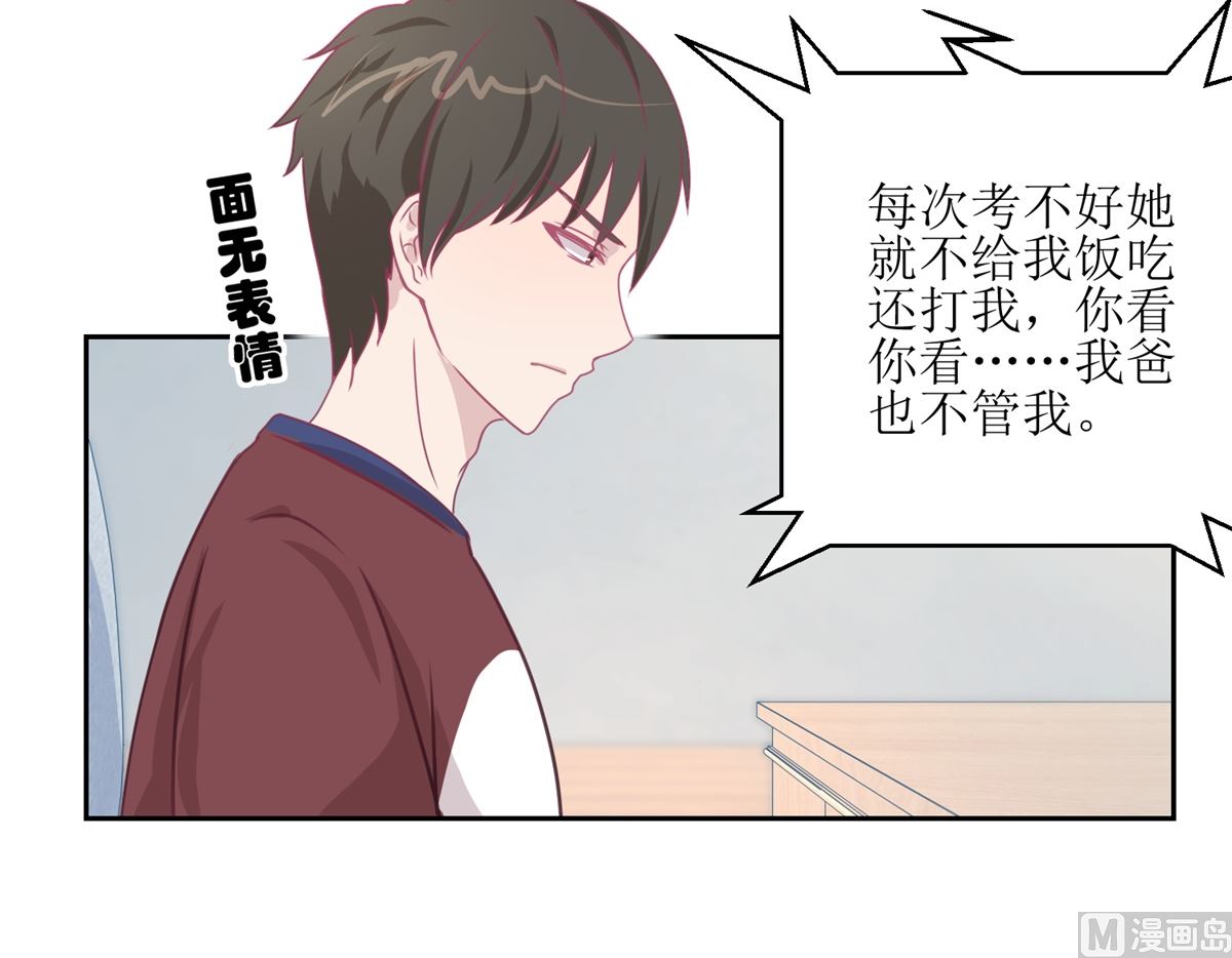 第46回 最后的诡辩3