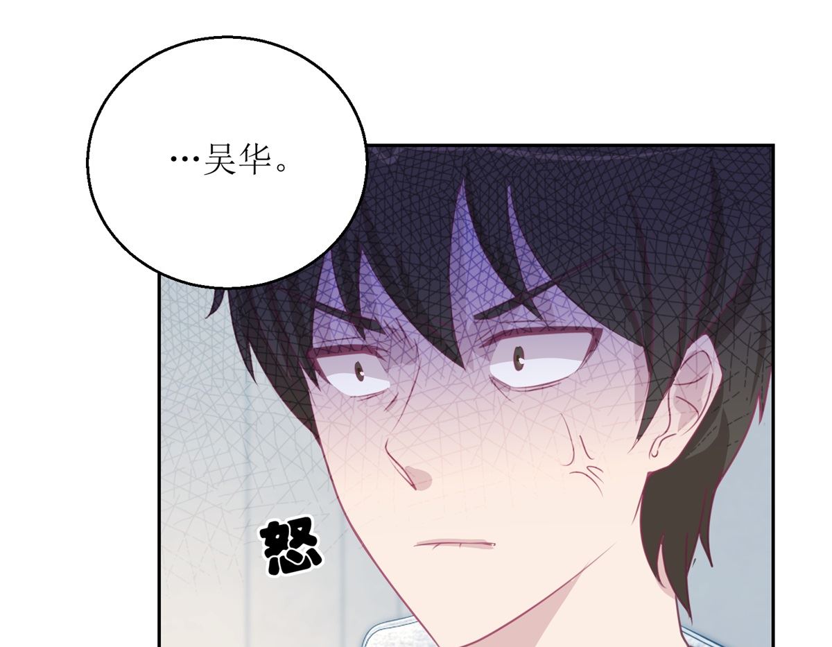 第46回 最后的诡辩31