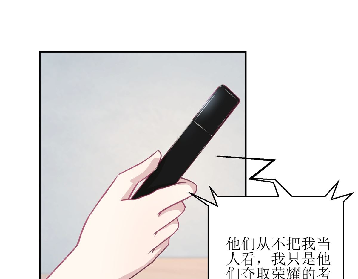 第46回 最后的诡辩4