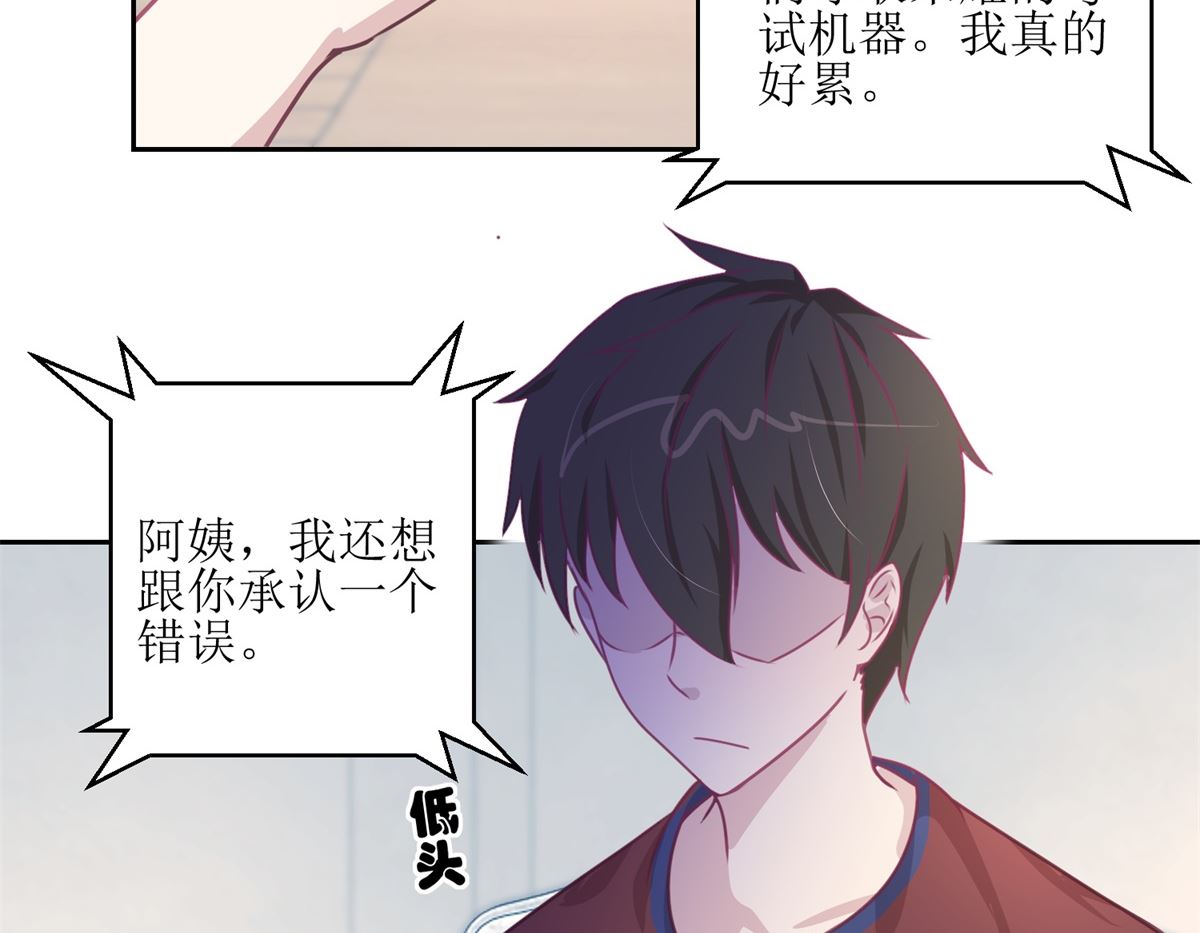 第46回 最后的诡辩5