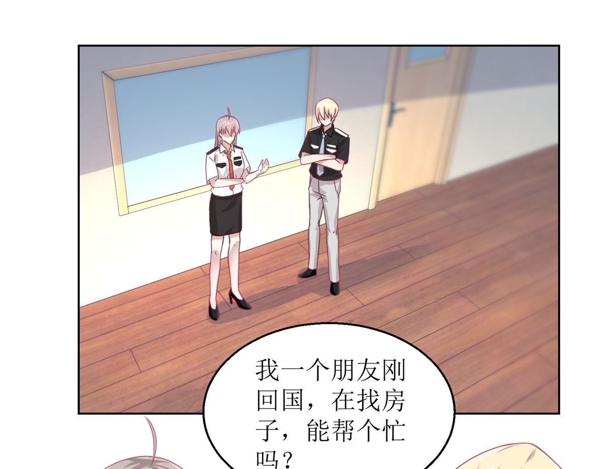 第48回 大鱼咬钩了1