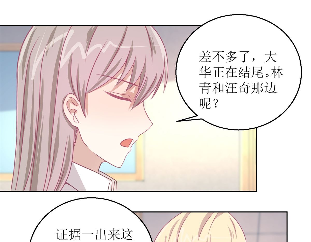 第48回 大鱼咬钩了10