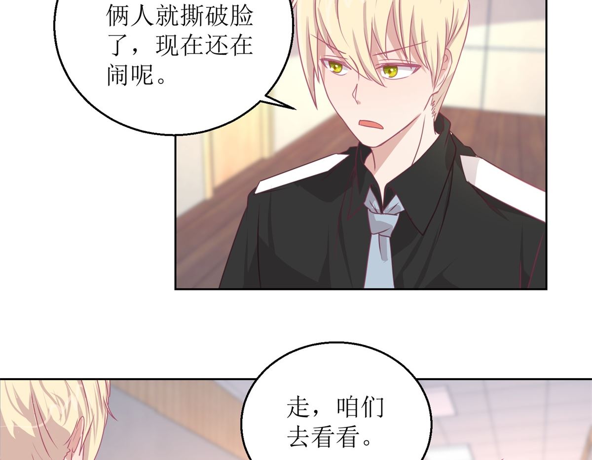 第48回 大鱼咬钩了11