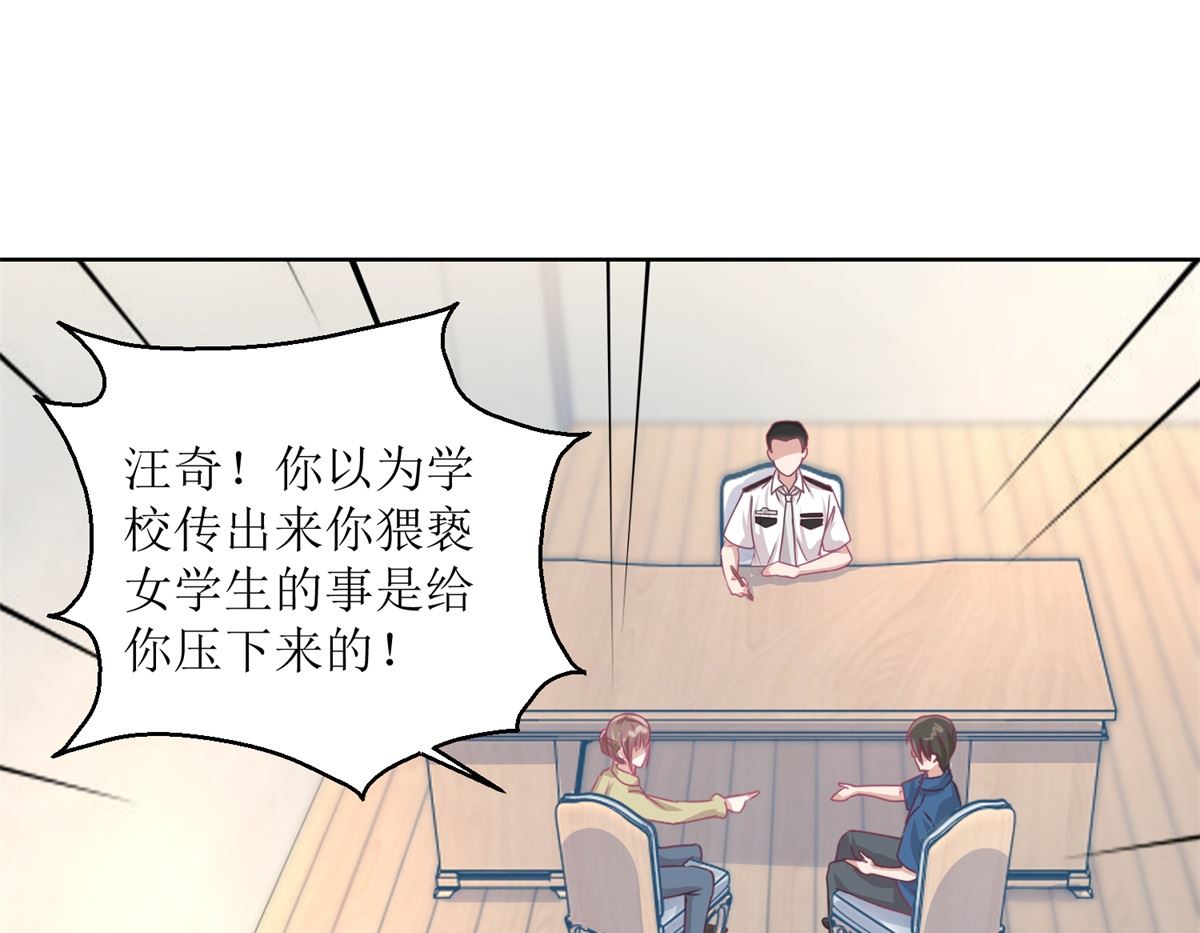 第48回 大鱼咬钩了16