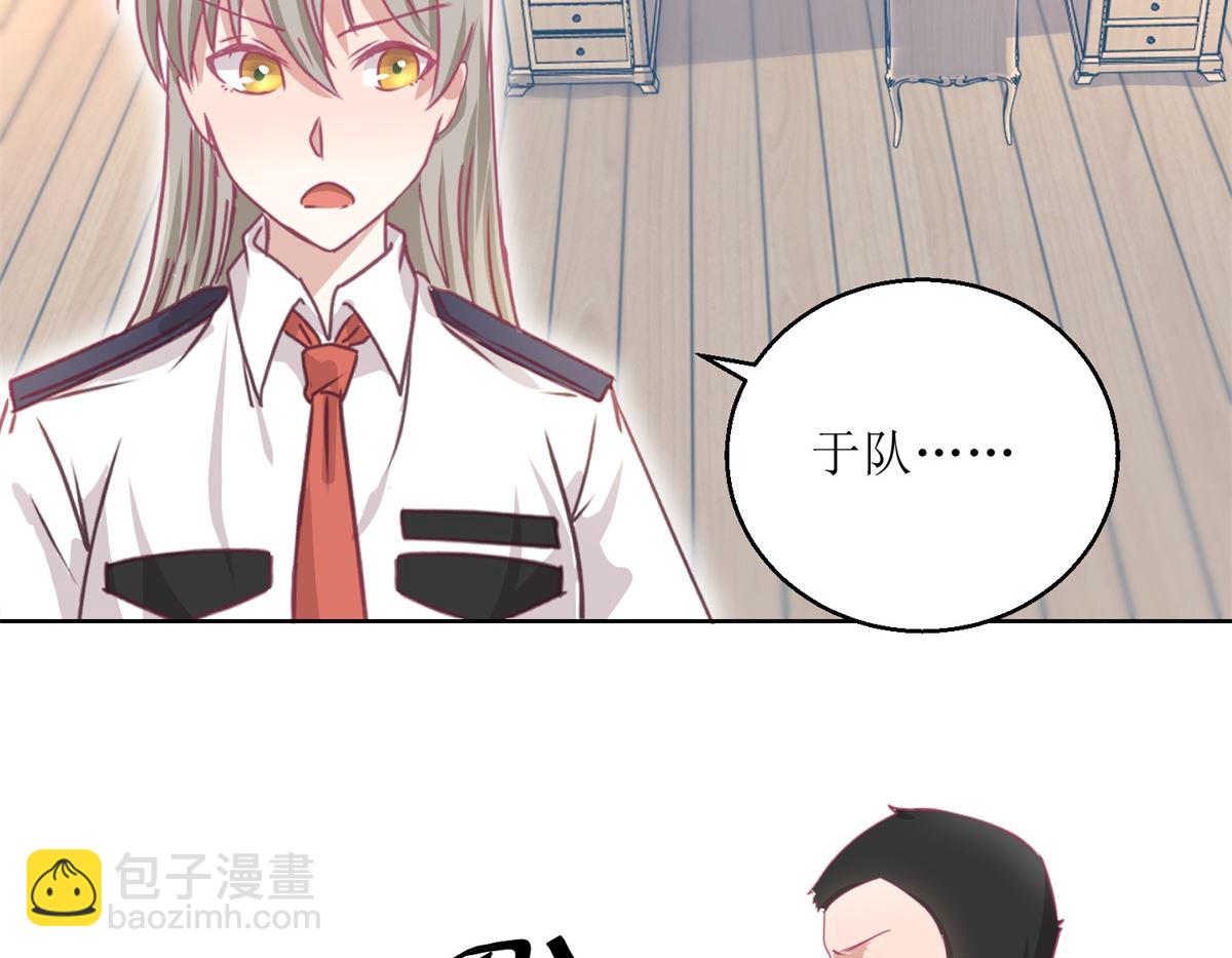 第48回 大鱼咬钩了20