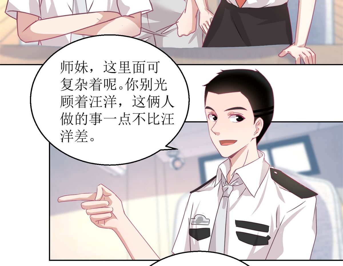 第48回 大鱼咬钩了23