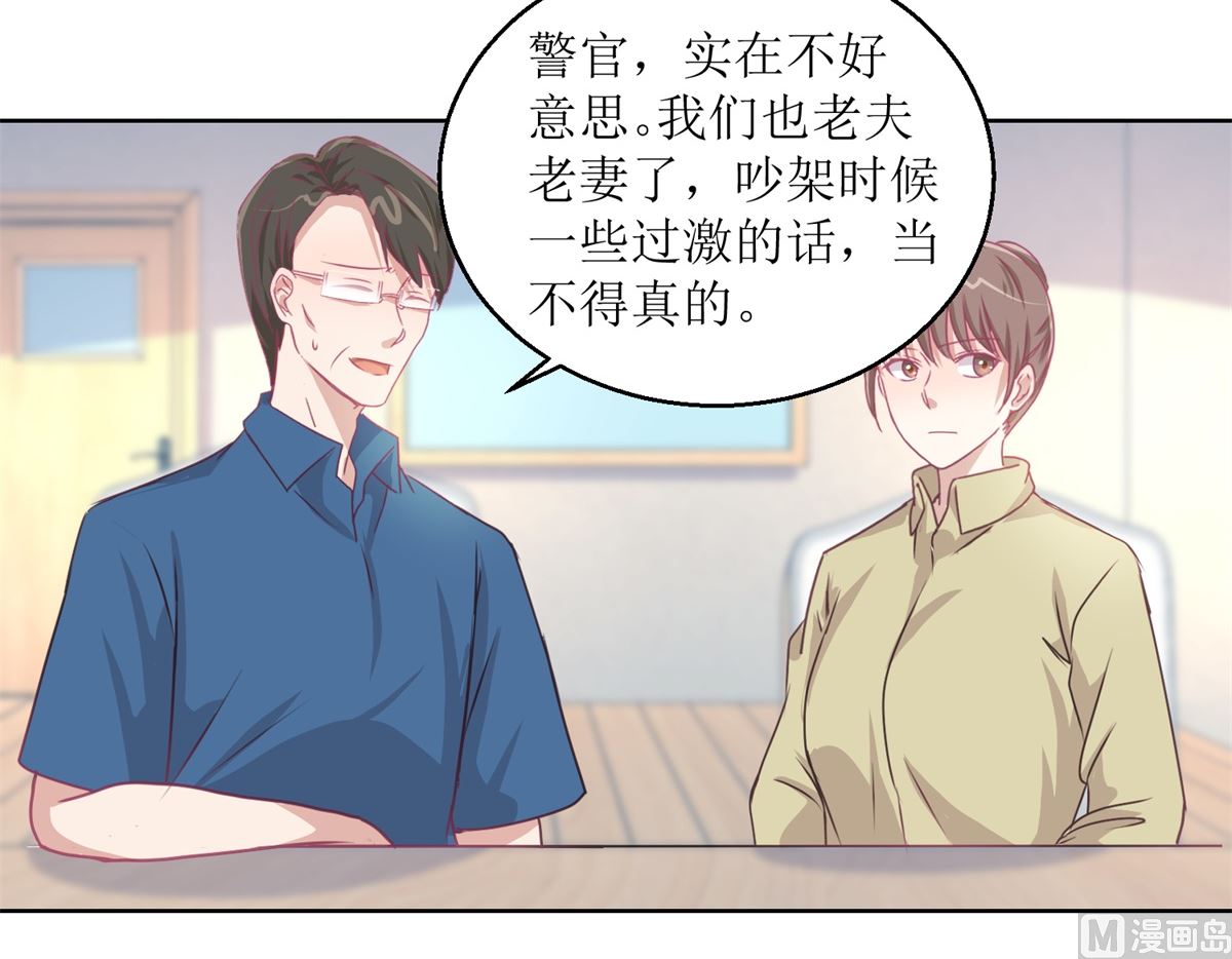 第48回 大鱼咬钩了24