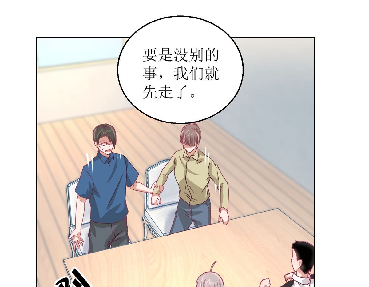 第48回 大鱼咬钩了25