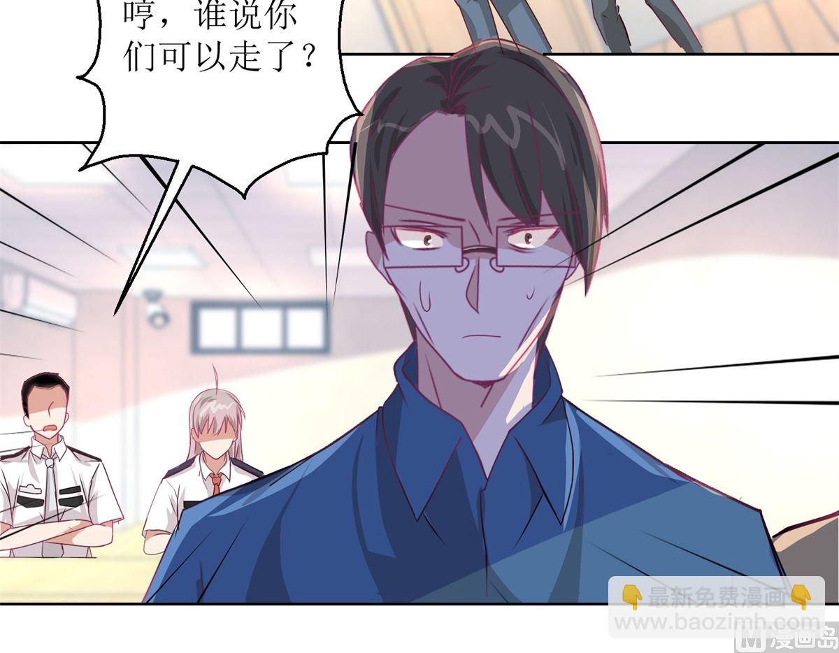 第48回 大鱼咬钩了27