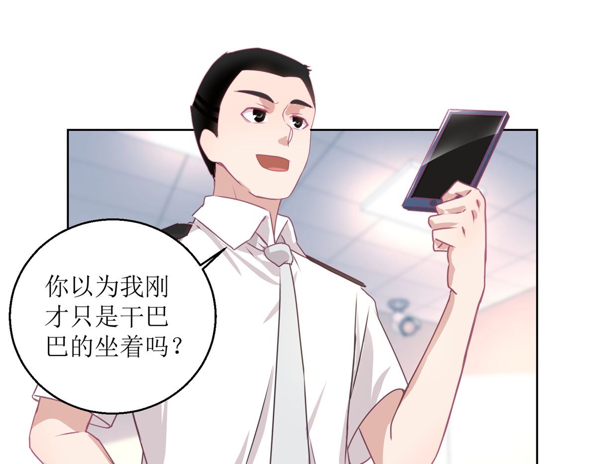 第48回 大鱼咬钩了28