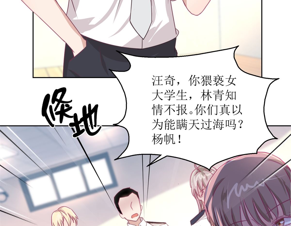 第48回 大鱼咬钩了29